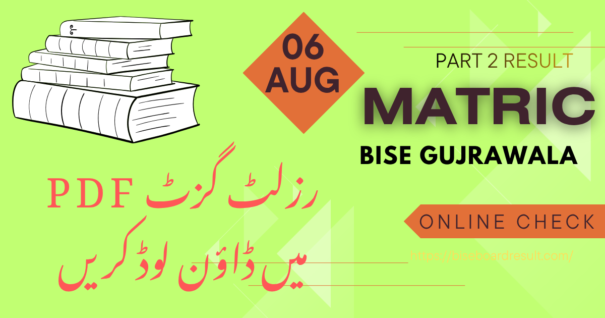 BISE Gujranwala Matric Gazette 2026 PDF Download 10th Class Result Gazette