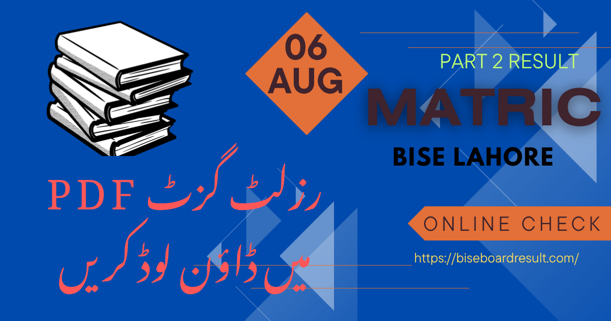 Matric Gazette 2026 BISE Lahore PDF Download 10th Class Result Gazette Online free